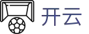 开云（Kaiyun）中国官方入口 - 足篮球赛事实况更新